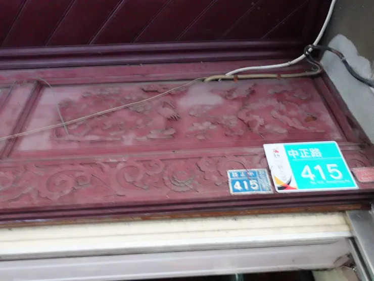 過去開布莊應該很有錢