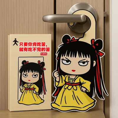 只要你肯吃苦，就有吃不完的苦｜　圖／方晴君