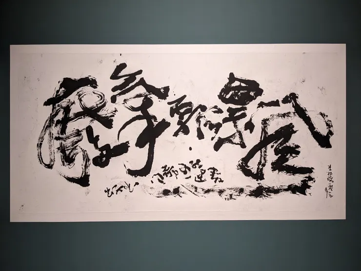 李政根〈廢棄飄飄〉