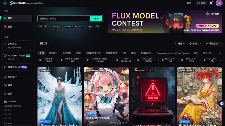 vocus|新世代的創作平台