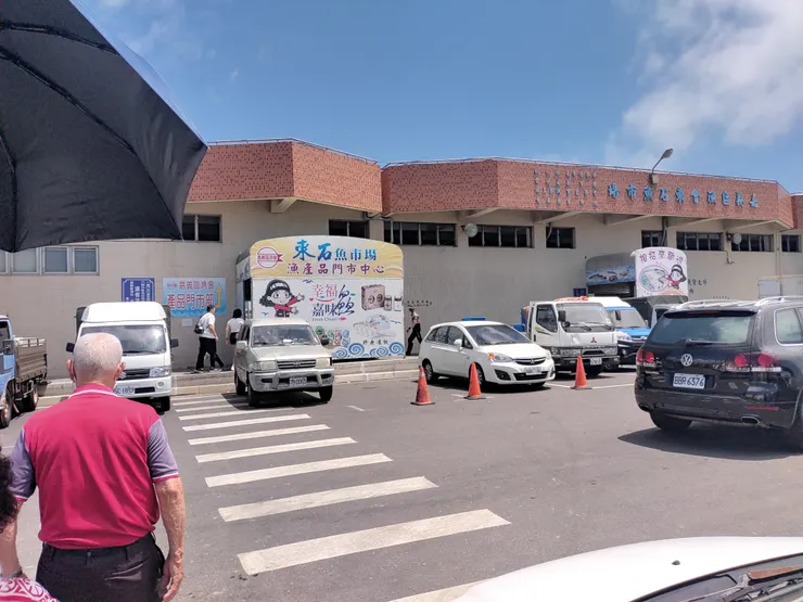 東石魚市場