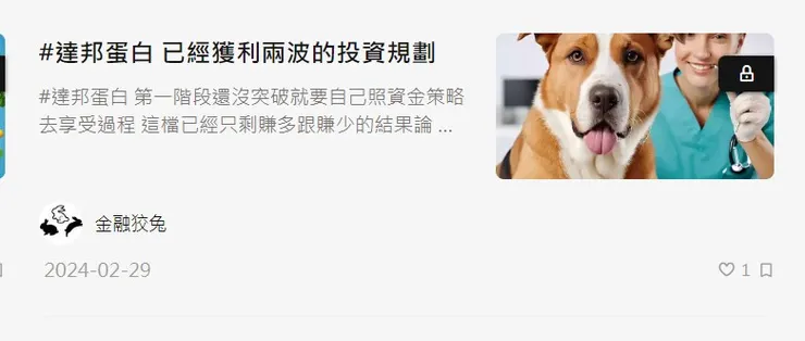 vocus｜新世代的創作平台