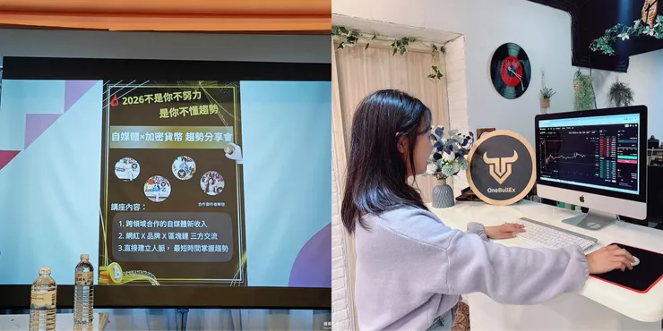 vocus|新世代的創作平台