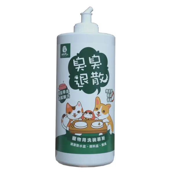 臭臭退散！寵物用洗碗慕斯
