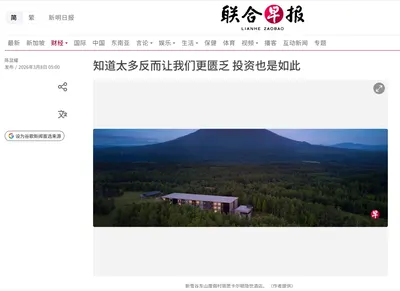 知識......有時趕走感恩和喜悅