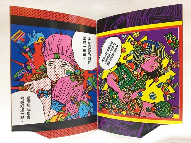 vocus｜新世代的創作平台