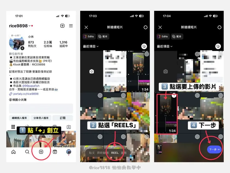 vocus｜新世代的創作平台