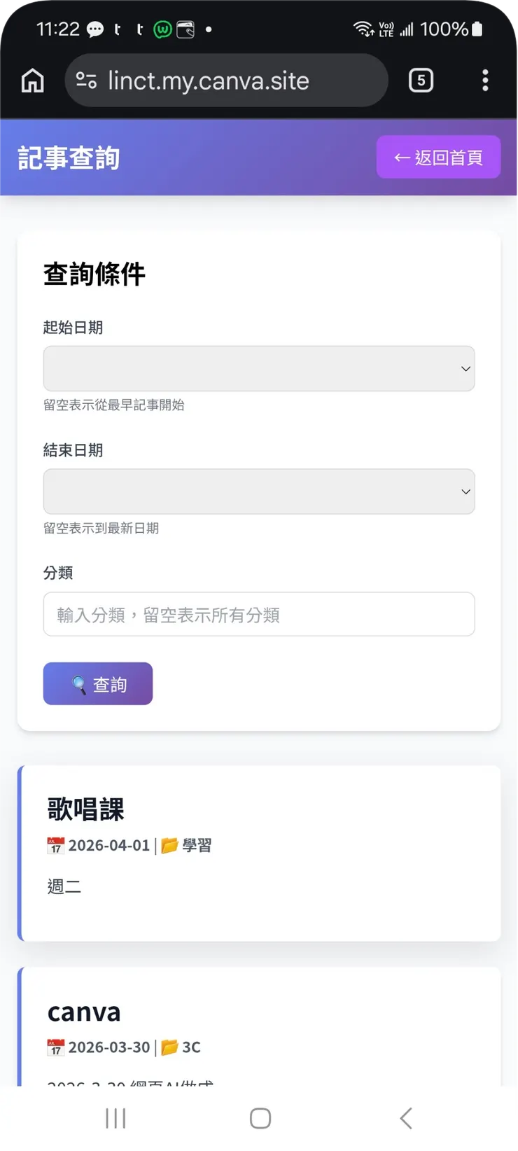 vocus|新世代的創作平台