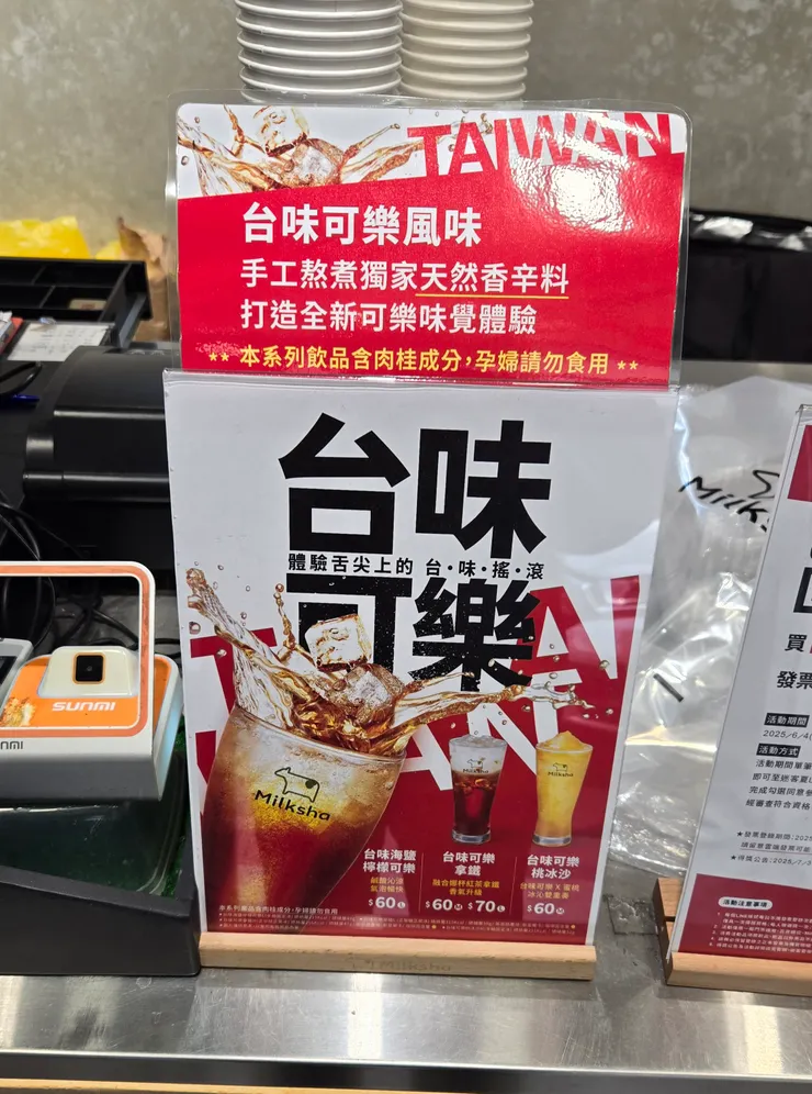 廣告小看板，這廣告真有創意～