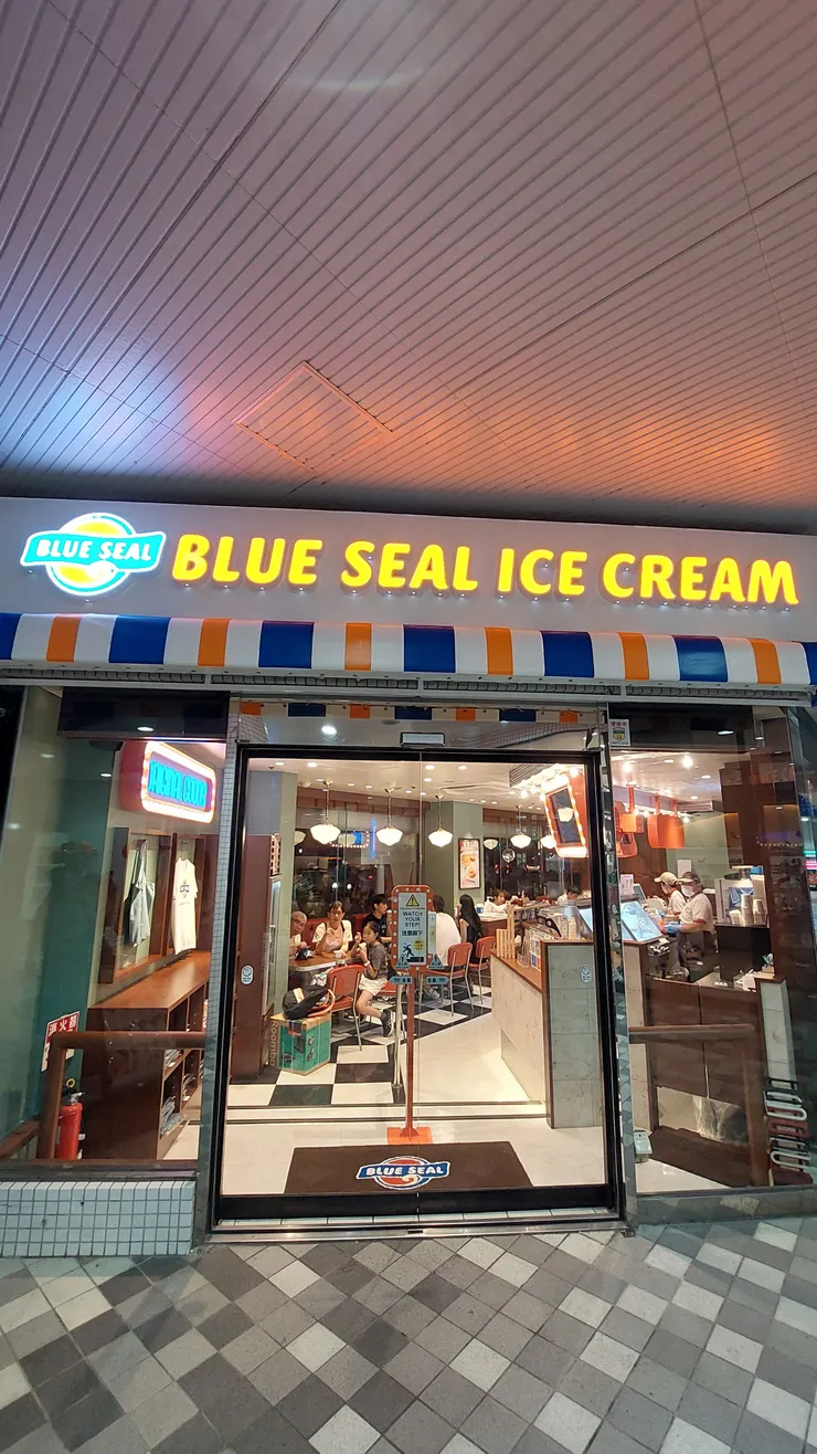 Blue seal冰淇淋-縣廳前站店門口