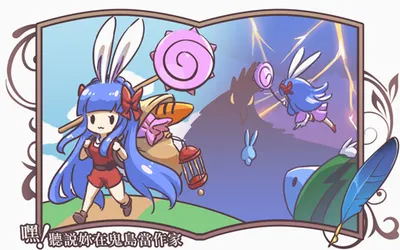 Thumbnail