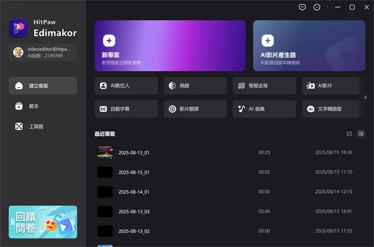 vocus｜新世代的創作平台