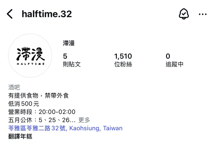 這就是滯漫的官方帳號！