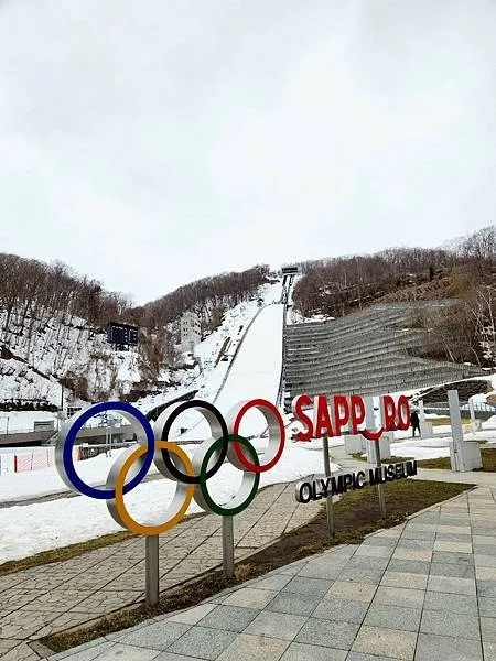札幌奧林匹克博物館及大倉山競技場