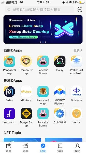 vocus|新世代的創作平台