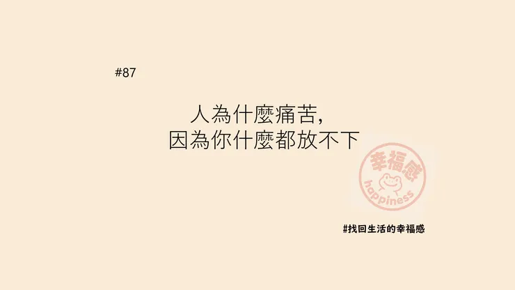 會做好事的壞人