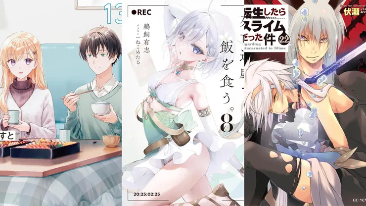 義妹生活13 | 靠死亡遊戲混飯吃。8 | 關於我轉生變成史萊姆這檔事22