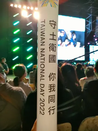 第一次參加國慶晚會，也是第一次走舞台前的紅毯入場就座