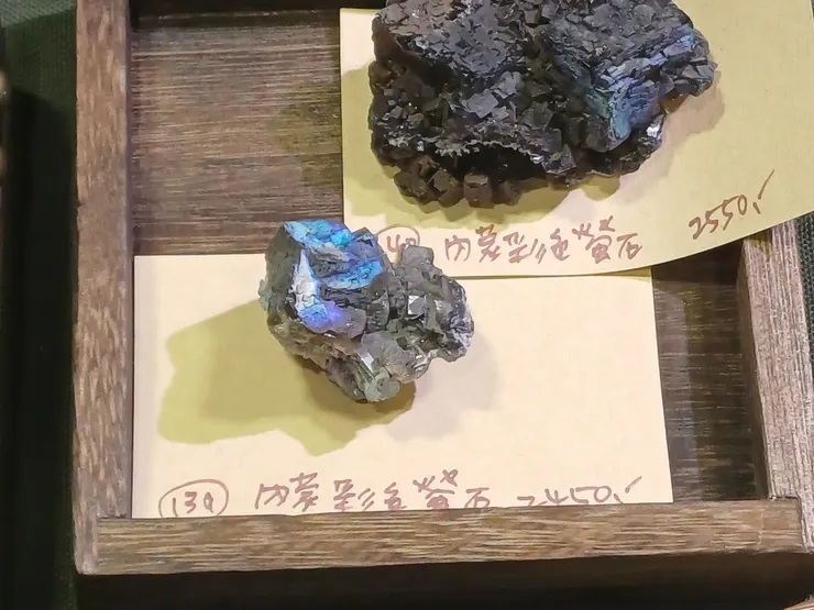 乍看之下不像螢石