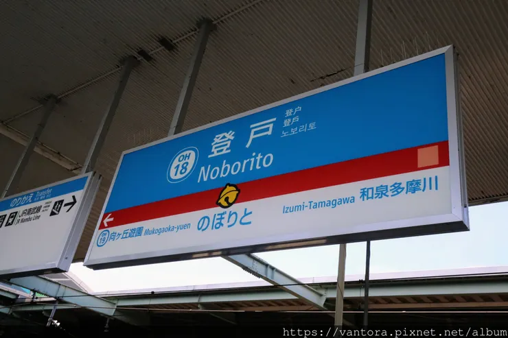 <東京景點> 龜有站外的烏龍派出所大尋寶 & 哆啦A夢博物館