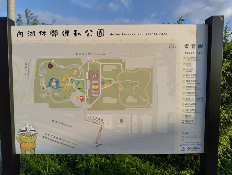 內湖運動公園地圖