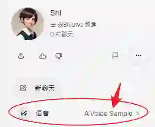 【AI】Character.ai 用自己的聲音唸多國語言!