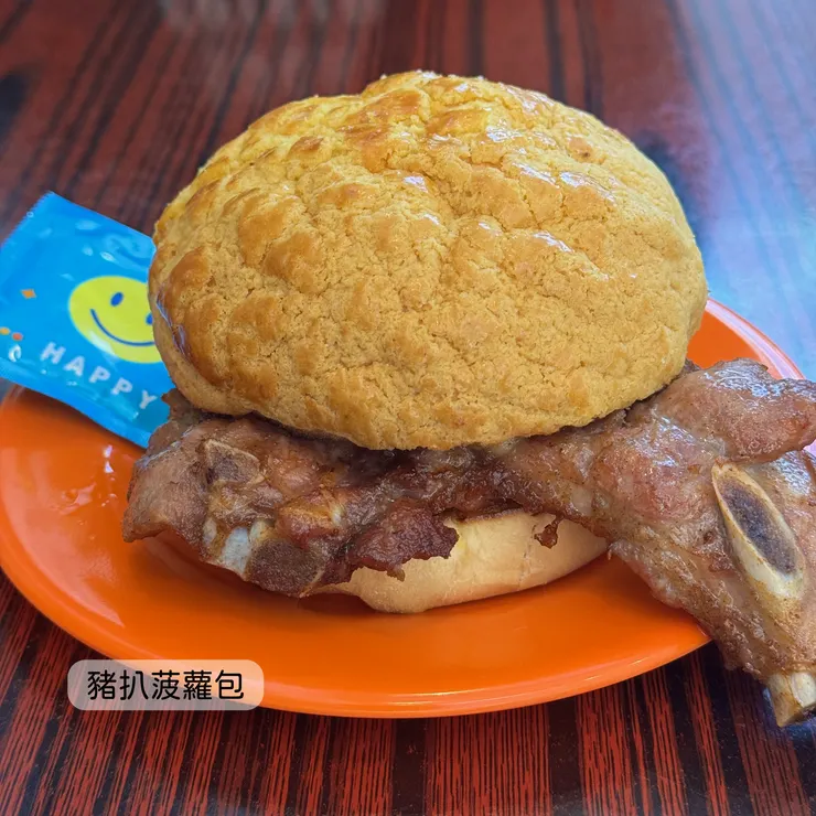 豬扒菠蘿包