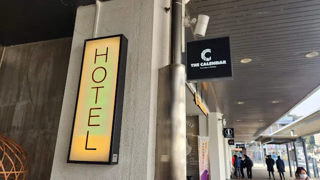 終於抵達了 Calender Hotel