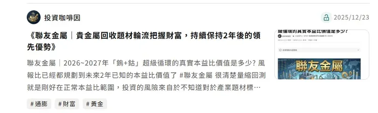 vocus｜新世代的創作平台