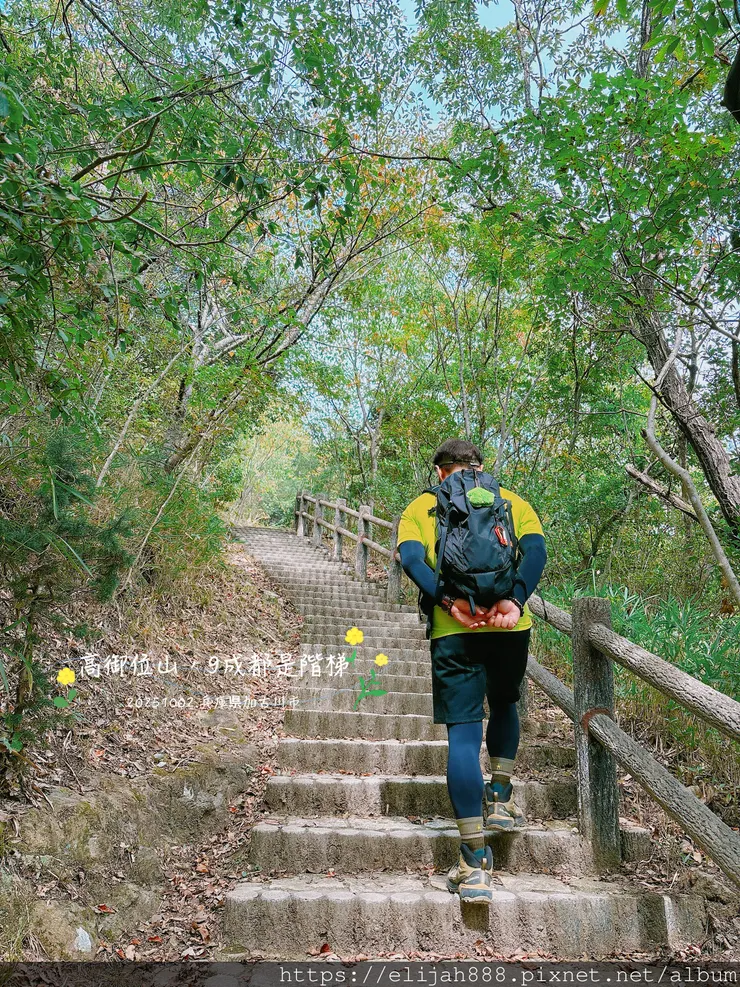 【2025初秋.兵庫県加古川市健行】関西百名山68/高御位山