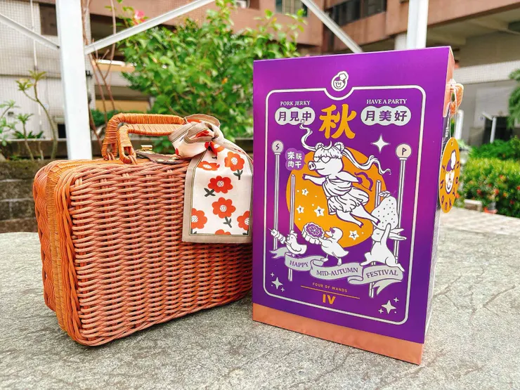 中秋派對禮盒 銀河奇幻趴-來玩肉干