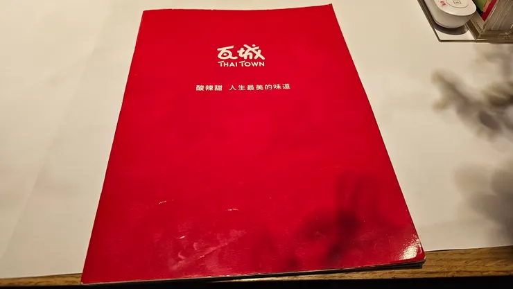 酸辣甜~人生最美的味道!說得好!