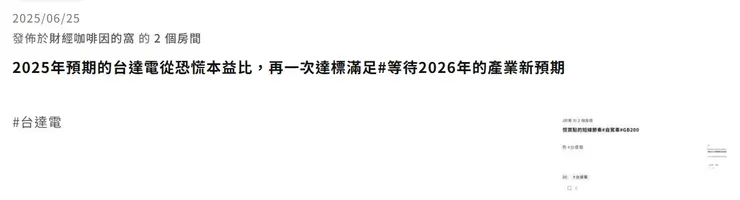 vocus｜新世代的創作平台