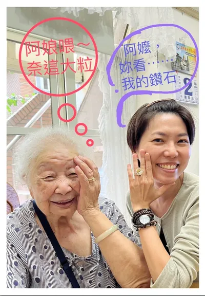  關於.鄰居王奶奶.