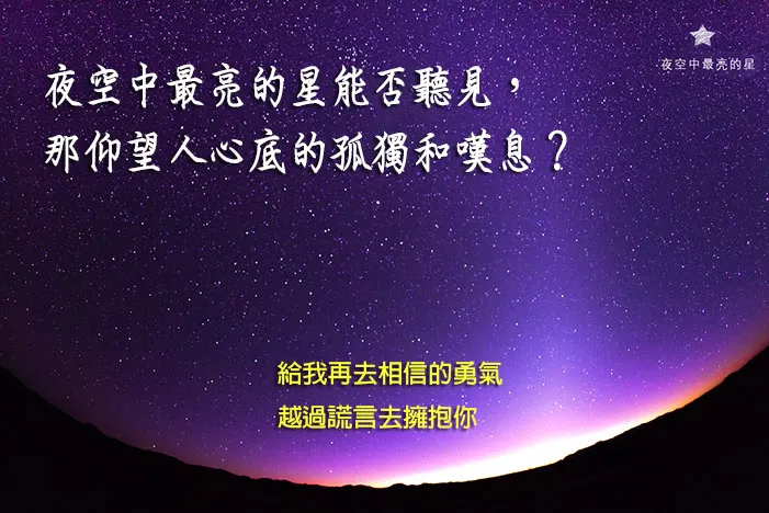 腰斬的北極星早被遺忘，大師眼中只有米其林