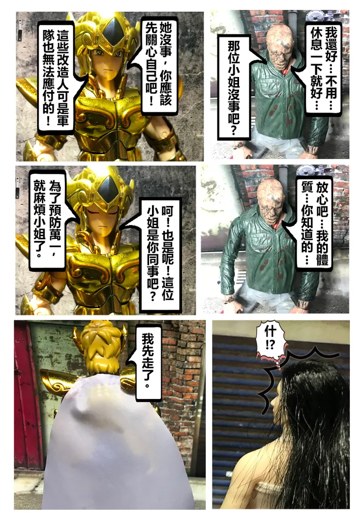 第8頁