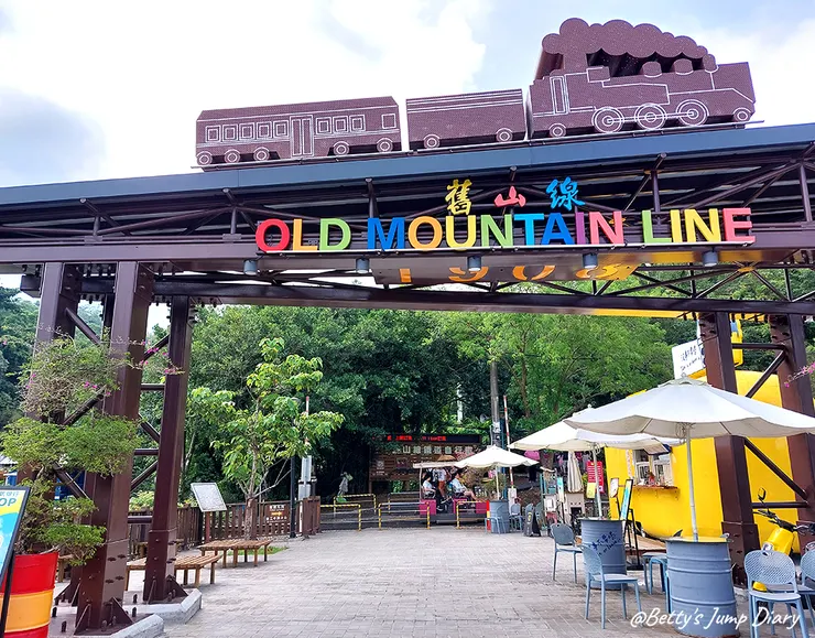 ▲苗栗三義-舊山線鐵道自行車C路線,龍騰站/圖片來源:Betty's Jump Diary