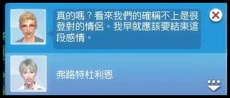 官方不是說老傑你追的南希嗎？