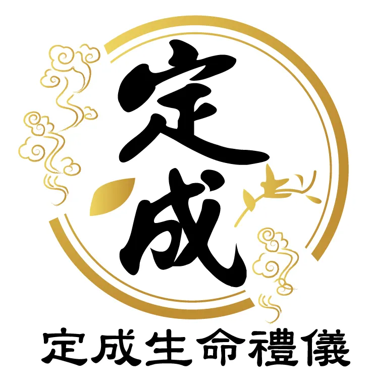 定成生命logo
