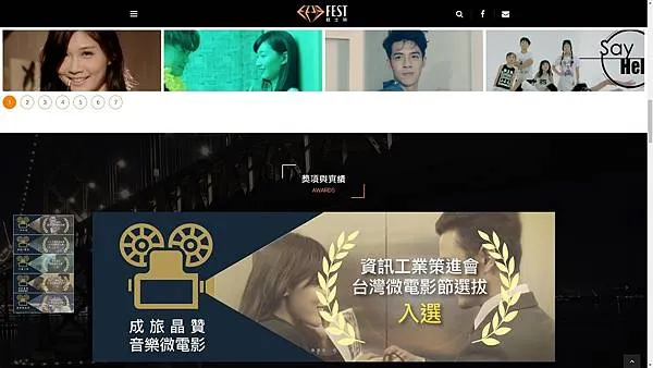 vocus|新世代的創作平台