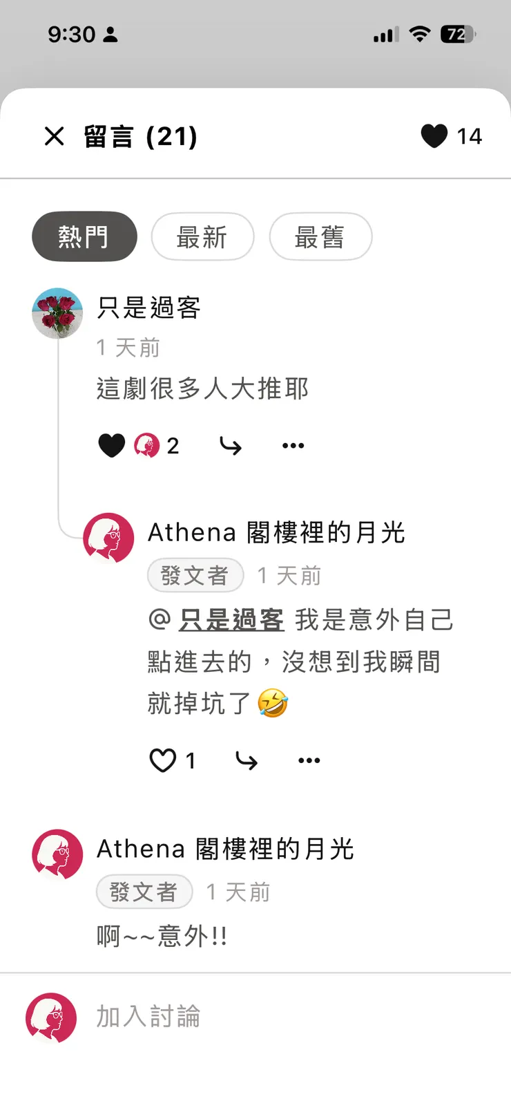 vocus｜新世代的創作平台