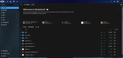 手機的儲存空間塞爆啦!!一台電腦Nextcloud幫你解決