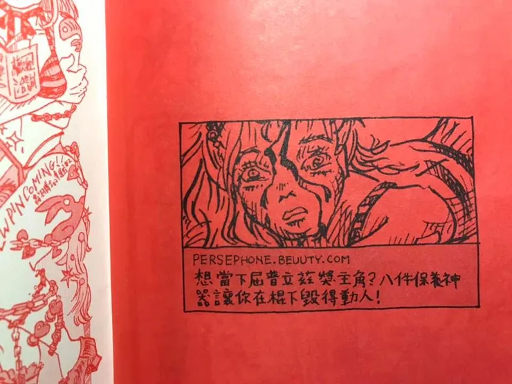 vocus|新世代的創作平台