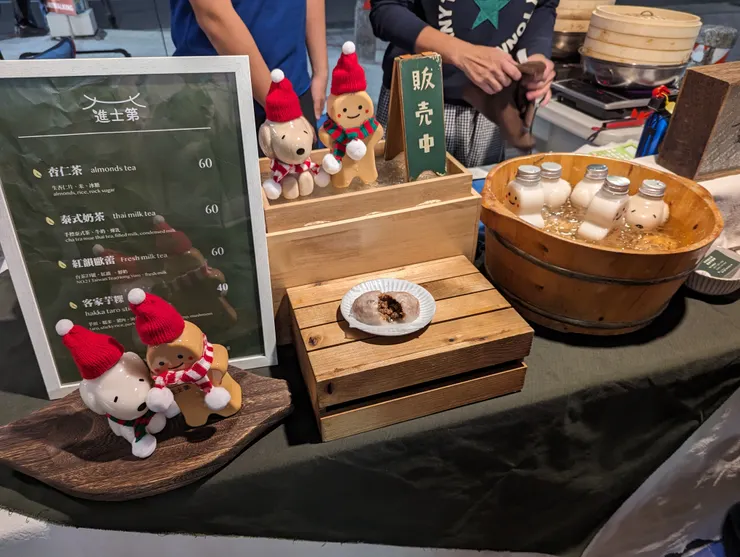 杏仁茶 & 泰式奶茶