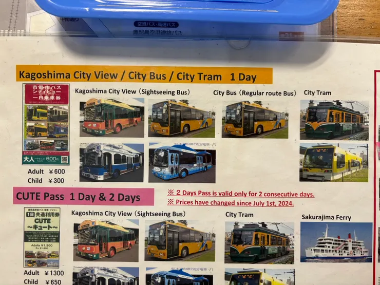 這些巴士都可以坐