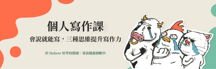 vocus｜新世代的創作平台