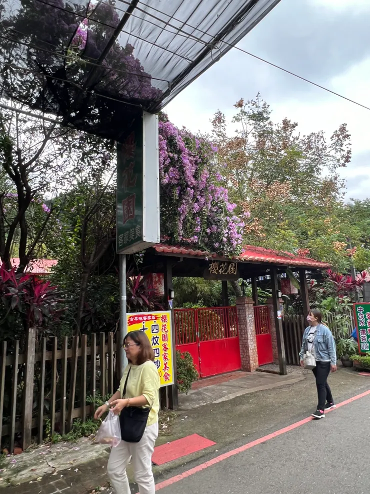 1櫻花園餐廳