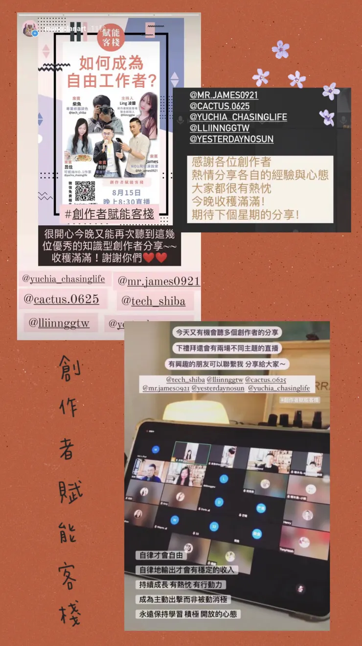 vocus|新世代的創作平台