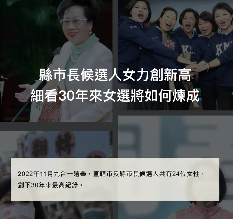 vocus｜新世代的創作平台