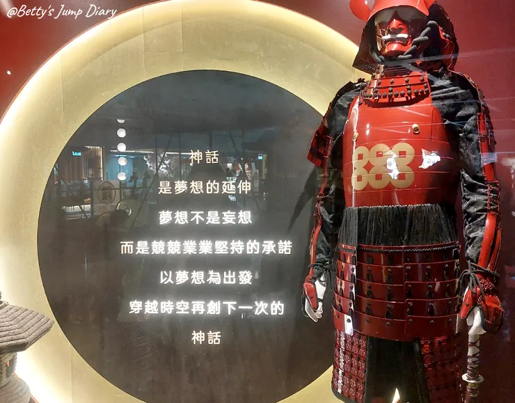 ▲桃園龍潭「手信霧隱城」/圖片來源:Betty's Jump Diary